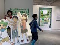 手塚治虫記念館よつばと展に来たよ