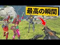 【最高の瞬間30選】無限リロードチーターを倒す瞬間が最高すぎる！！！神業面白プレイ最高の瞬間！【APEX/エーペックス】