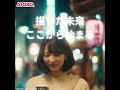 ASOBO広告用132#ドラマ #恋愛 #カップル #マッチング #www #出会い #男と女 #かわいい