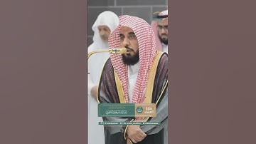 سورة الانفال تلاوة تآسرلها القلوب من المسجد الحرام بلبل الحرم الشيخ.عبدالله الجهني #إمام_الحرم_المكي