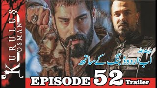 Kurulus Osman Episode 52 Trailer 1 | Popcorn Time