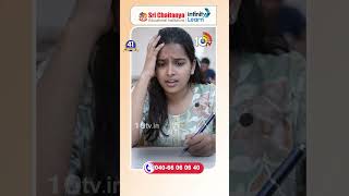 Sri Chaitanya | Top Faculty for IIT JEE &amp; NEET Coaching  | 10TV