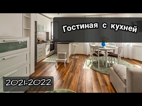 Видео: Разпределение на студио апартамент 24 кв. м. (82 снимки): интериорен дизайн, кухня и декорация