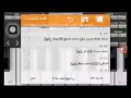 تعلم غزف المقدمه -مو حالفين انضل سوه -للجهاز