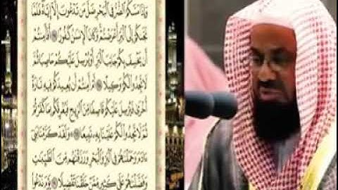 سعود الشريم تراويح 1442 من سورة الإسراء ramadan