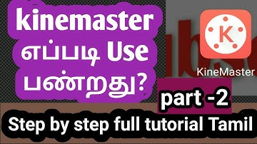 How To Use Kinemaster Video Edited App Tamil part  - 2( Youtube vino)