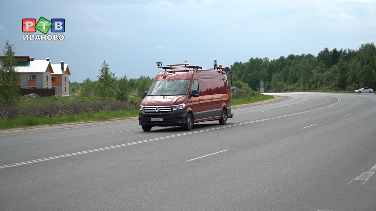 Виды диагностики автомобильных дорог