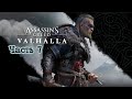 ASSASSIN’S CREED: Valhalla \ Вальгалла ➤ Прохождение #7 Король Освальд