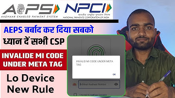 Invalid fpmi code under meta tag mantra device | invalid mc code under meta tag morpho error