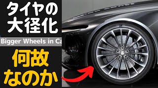 ★薄いタイヤが分かる！ポルシェが始めた扁平タイヤ【PIRELLI】【MICHELIN】【DUNLOP】【BS】【CONTINENTAL】