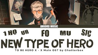 Download lagu To Be Hero X (X) Main OST FULL — Chatterbox『New Type of Hero』Lyrics-1 HOUR