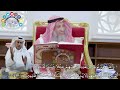 20 تفسير سورة الأعراف الآيات 148 154 عثمان الخميس 20 تفسير سورة الأعراف الآيات 148 154 عثمان الخميس