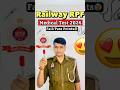 RPF medical Test 2026| Railway RPF Medical कैसे हॉग| RPF New Vacancy| RPF constable Medical Test