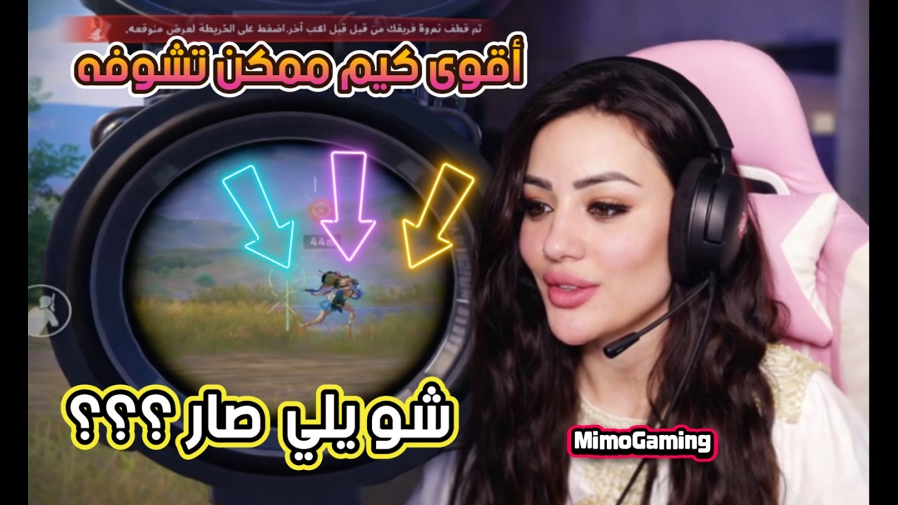 كيم اسطوري بكل معنى الكلمة - أقوى كيم ممكن تشوفه بلعبة ببجي موبايل - كيم كله فايتات , والنهاية !!!