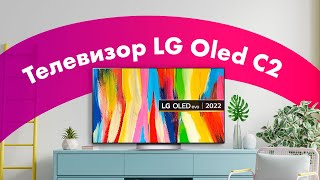 Обзор LG OLED C2 🔥 Стоит ли ПОКУПАТЬ Телевизоры LG в 2022 году?