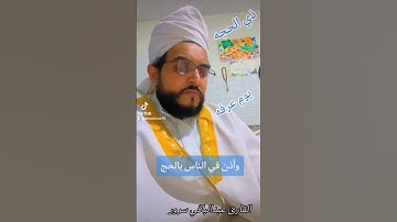 #عبدالباقي_سرور #تلاوه_خاشعه #القرآن_الكريم #ذي_الحجة #وقفة_عرفه