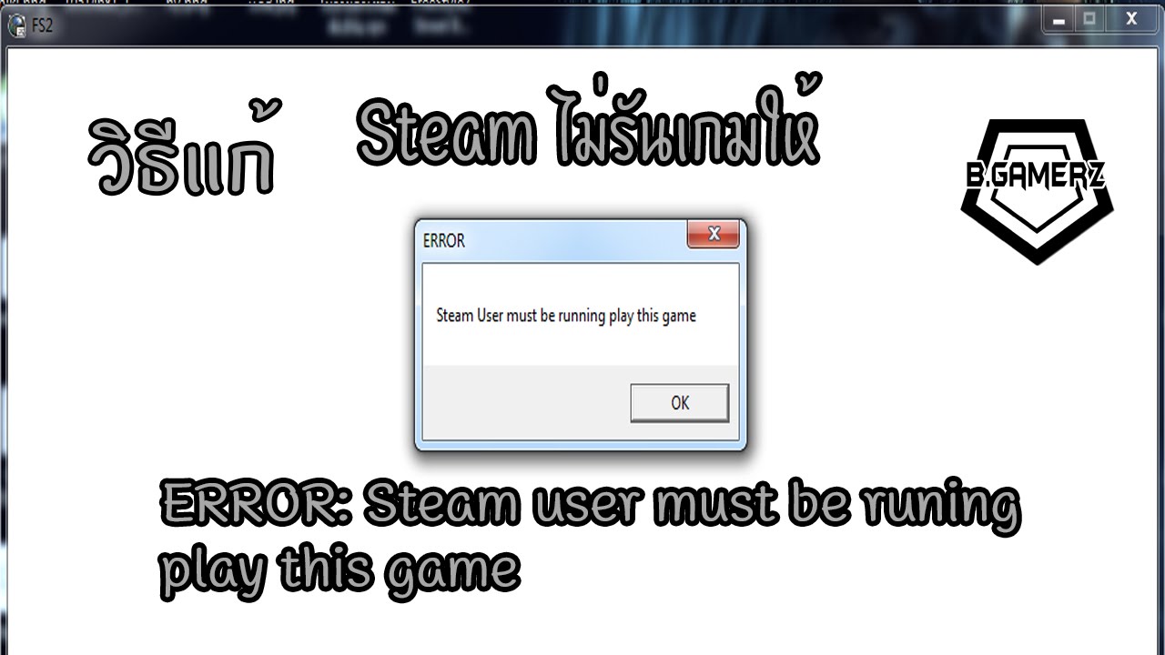 Steam Must Be Running To Play This Game Steamapi Init Failed