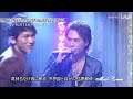 (2012 LIVE) FIGHTERS / 三代目 J Soul Brothers from EXILE TRIBE