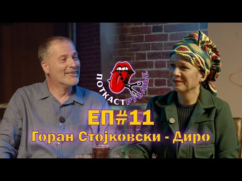 Како се живи на Афрички Gorèe Island, а како у Куманово?