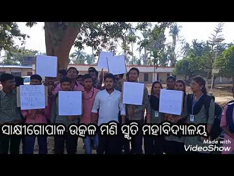 ଜେଏନ୍ୟୁ ଆକ୍ରମଣକୁ ନିନ୍ଦା କଲେ ଉତ୍କଳମଣି ଗୋପବନ୍ଧୁ ସ୍ମୃତି ମହାବିଦ୍ୟାଳୟର ଛାତ୍ରଛାତ୍ରୀ