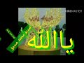 يارب ارزقني وعطينا جاكسون سامي جيكووو متابعه لصفحة مسيحي وافتخر 