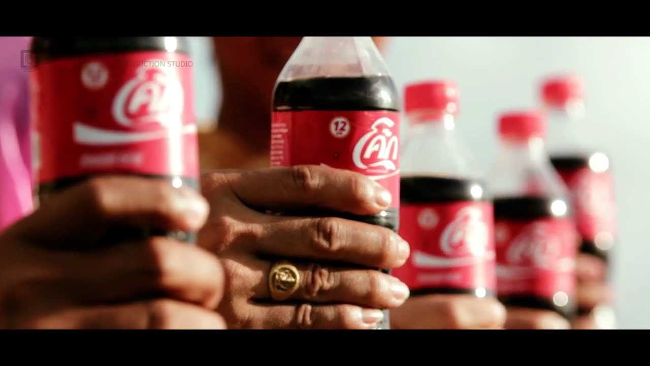 โค้ก-หาดทิพย์ รินความสดชื่นฯ MV CINEMA