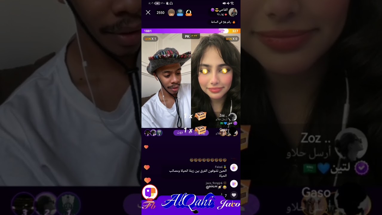 بث#القاحي صباح يوم الأربعاء 2024\05\15