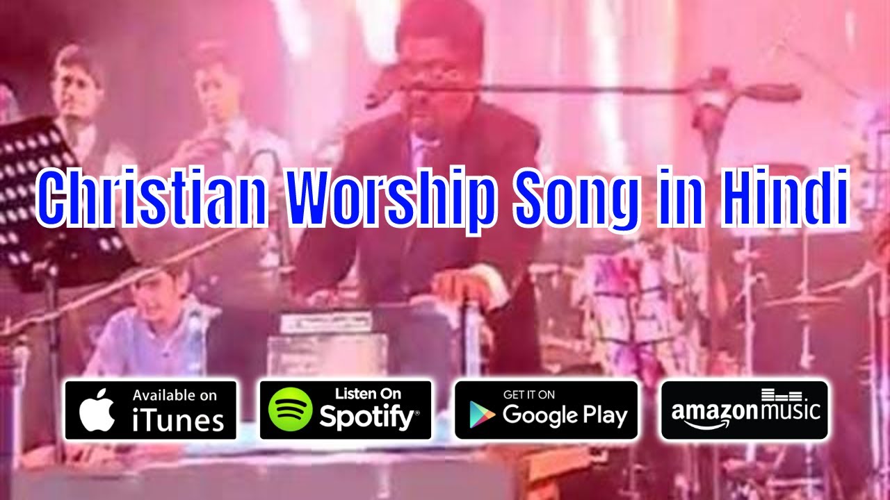 YESU KI PARASTISH – An excellent Christian Praise song in Urdu from Praising My Saviour Concert