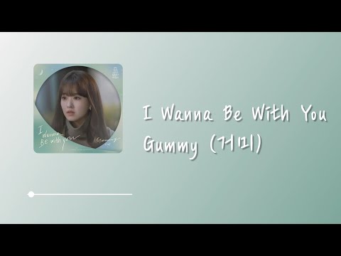 Gummy (거미) - I Wanna Be With You 某一天滅亡來到我家門前 OST Lyrics 中韓字幕 | 中文歌詞
