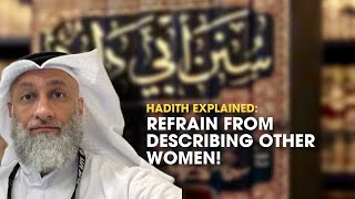 Hadith Explained: Refrain from describing other women