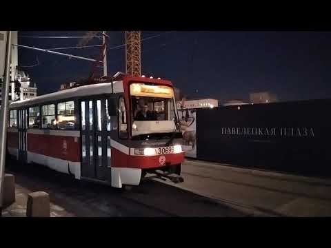 Трамвай Кобра отправляется с остановки "Павелецкий вокзал".