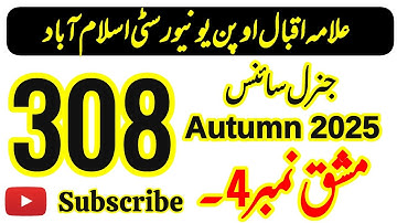 AIOU Code 308 Solved Assignment No.4 Autumn 2025 | General Science | FA & I.Com | AIOU Moon Academy 