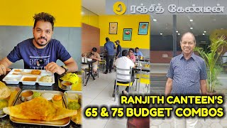 ₹65 & ₹75க்கு அசத்தலான Budget Combo'sயை தரும் Catering உணவகம் | Ranjith Canteen, Coimbatore