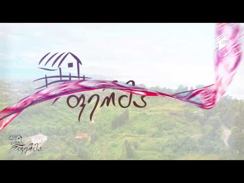 გადაცემა ,,ფერმა\" -ცვლილებები კოოპერატივების შესახებ კანონში