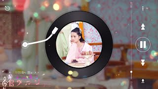 早回身(伴奏 - Instrumental) - 塵ah./國風堂【= 唱一曲人間有恨，飲一盞濁酒回身。緣一面千里故人，待一縷脈脈春風 。=】Chinese music ~