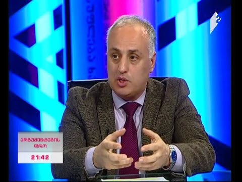 სოციალური პრობლემები და პარლამენტი