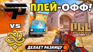 видео: ЧЕТВЕРТЬФИНАЛ! paiN vs Legacy - ЛУЧШИЕ МОМЕНТЫ - PGL Masters Bucharest 2025 | КС2 картинка: ЧЕТВЕРТЬФИНАЛ! paiN vs Legacy - ЛУЧШИЕ МОМЕНТЫ - PGL Masters Bucharest 2025 | КС2