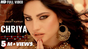 Chirya | Chakkar | Neelam Muneer | Ahsan Khan | Neha Chudary | Guddu Pancham | Full Video