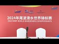 2024 IWWF World Wakeboard Championships 2024 - Day 2 Competition