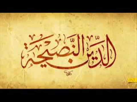 شرح حديث جبريل من الأربعون النووية الشيخ عبد الرزاق البدر