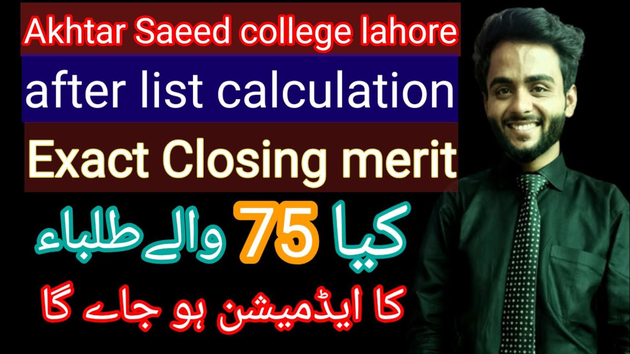 akhtar-saeed-medical-college-lahore-expected-closing-merit-2022-amdc-expected-merit-80-youtube