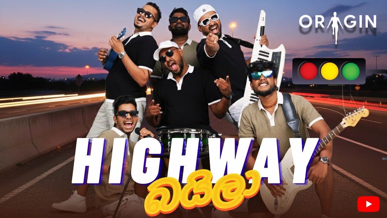 Fast Baila | @originbandslofficial  | Highway Baila #srilanka 