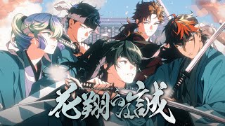 ビバレン ビバセカ アカシ ミュージカル パネル AGF_2025 企画解禁📣 🧹.* VS AMBIVALENZ VS Magical Tournament