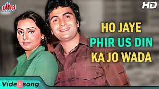 Ho Jaye Phir Us Din Ka Jo Wada Song - Rishi Kapoor, Neetu Singh, Kishore K, Asha Bhosle, Dhan Daulat