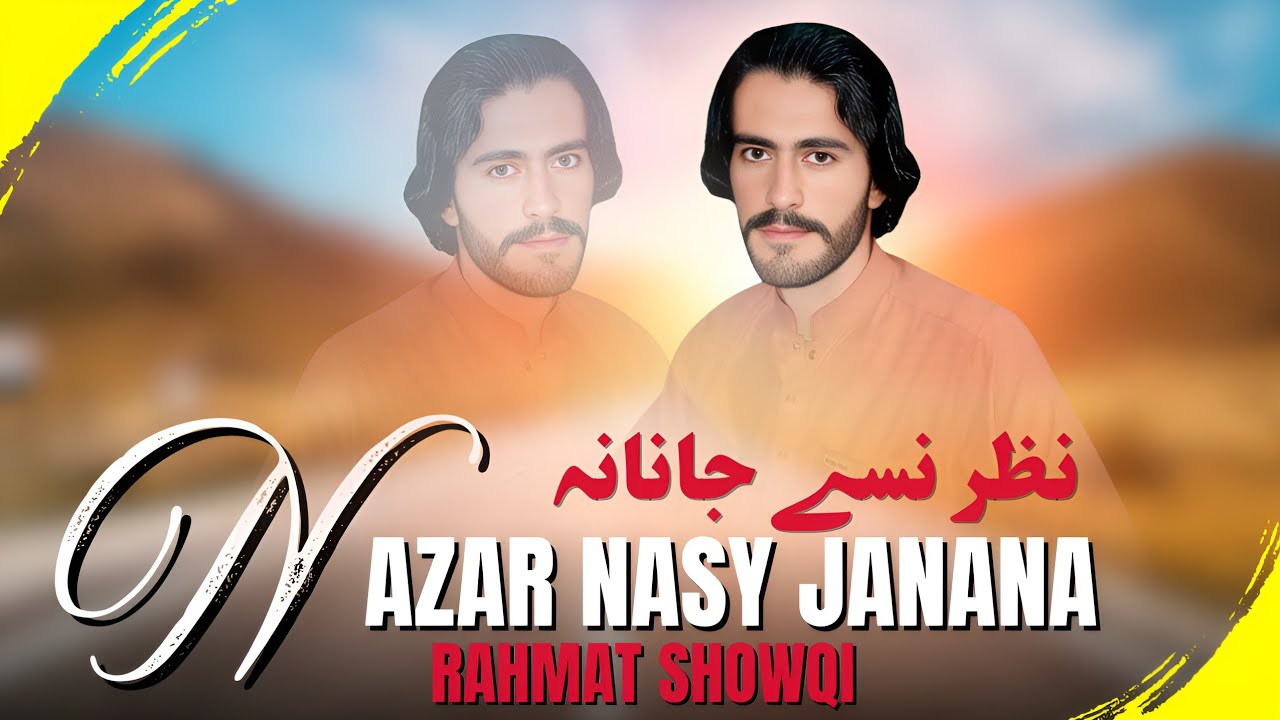 Nazar Nasy Janana | Rahmat Showqi | Pashto New Song 2026 | Pashto Tappy | Afghan | HD Video |