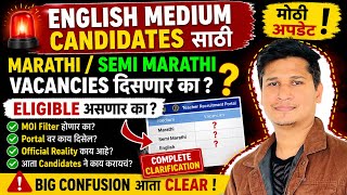 Will English Medium Candidates See Marathi Vacancies? 😳 #viral #viralvideo #pavitraportal #tait