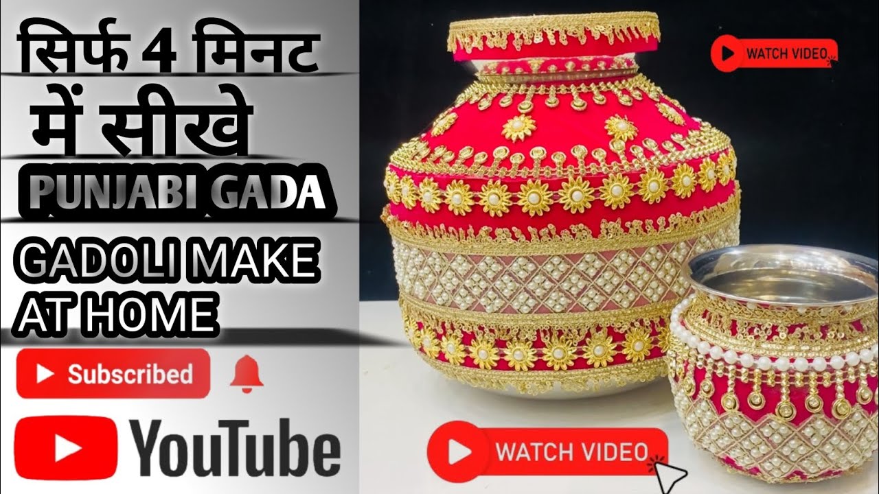 How To Make/Decorate Punjabi Gada Gadoli At Home? Punjabi Gada Gadoli Ghar Par Kaise Sajaye. 