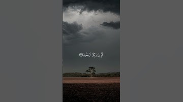 سورة السجدة { ١٠ ــ ١٢ } #ياسر_الدوسري انشر تؤجر #القرآن_الكريم