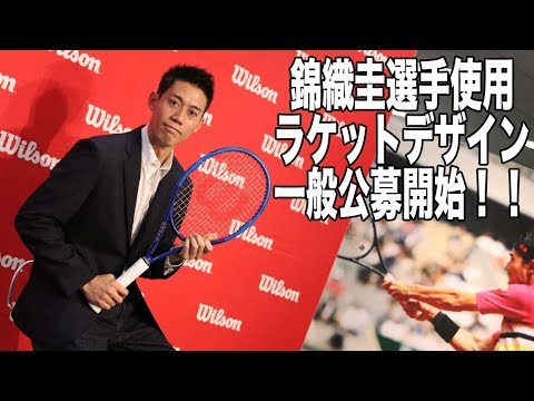 【極美品】ウィルソン Kfactor Ktour 錦織圭 ウイルソン [K] TOUR 95 : Various impressions