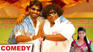 யோகிபாபு மரண காமெடி கலெக்ஷன்! YogiBabu, MaKa Pa Anand Comedy